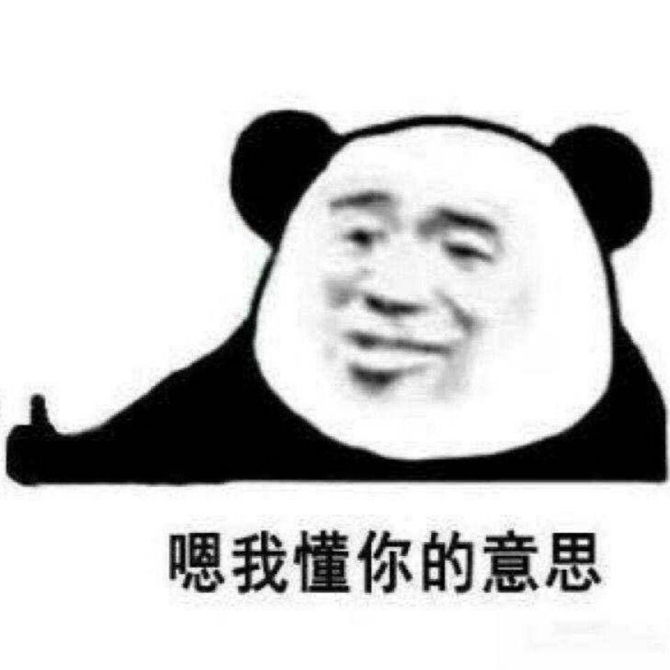 嗯,我懂你的意思