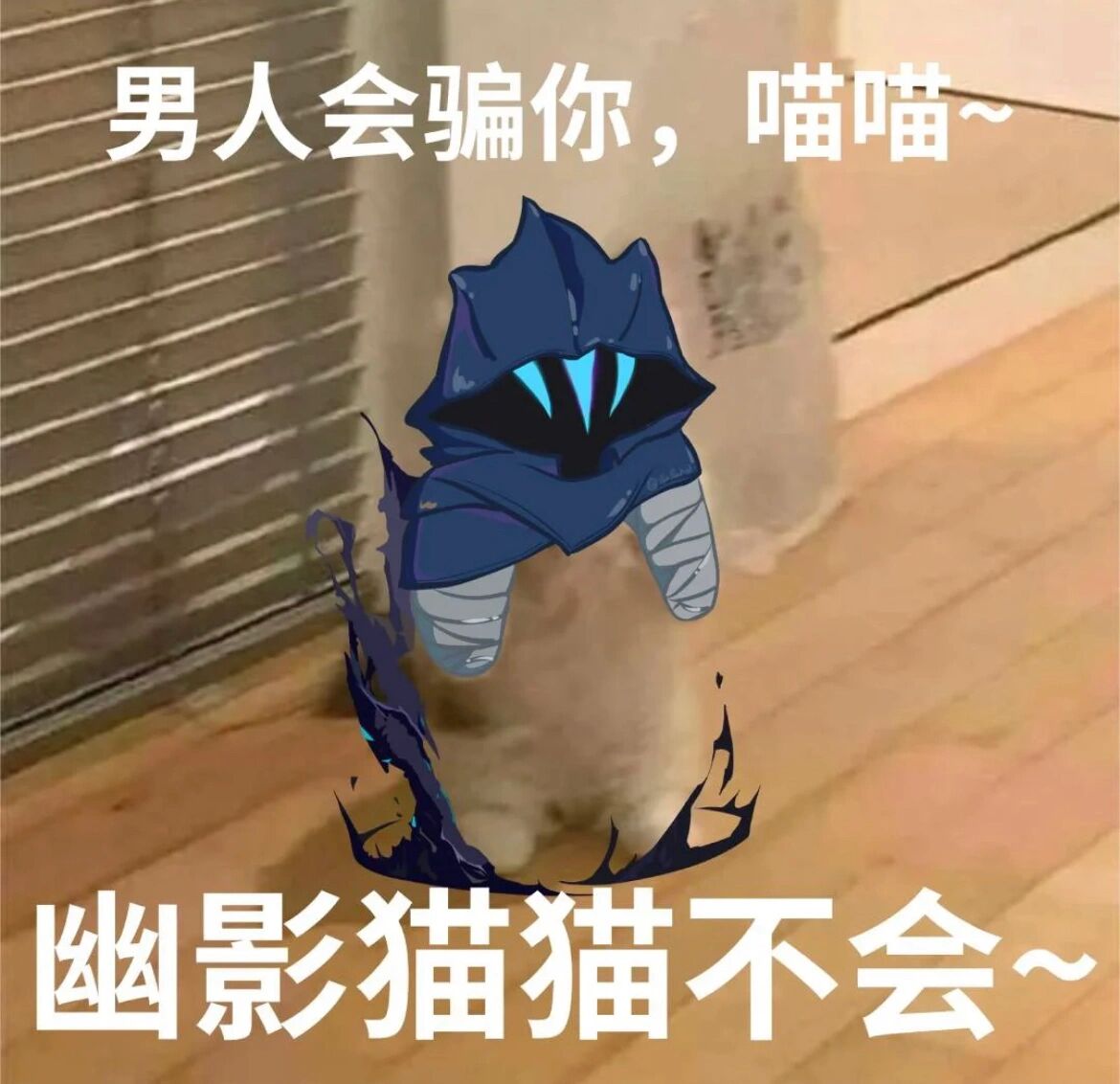 来一组无畏契约 表情包