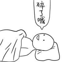 碎了哦