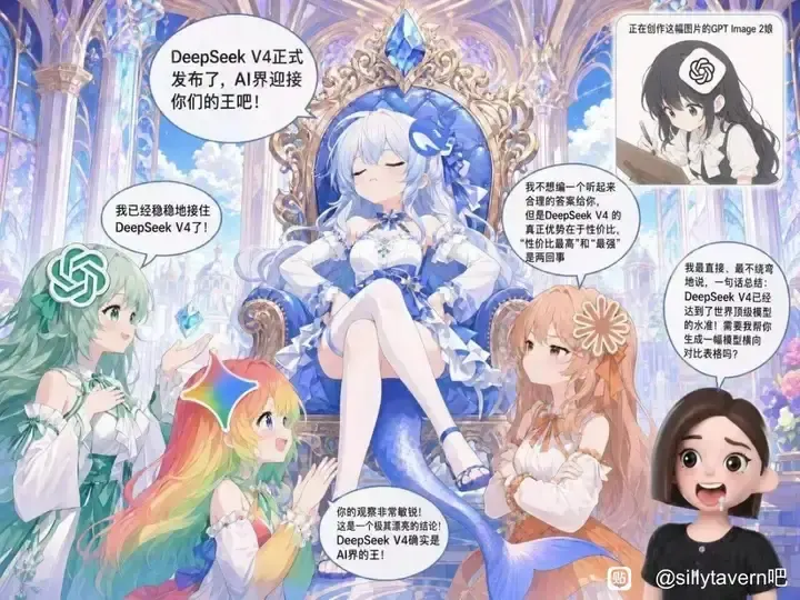 coronation card: 'V4 is live — AI world, greet your king!' meme
