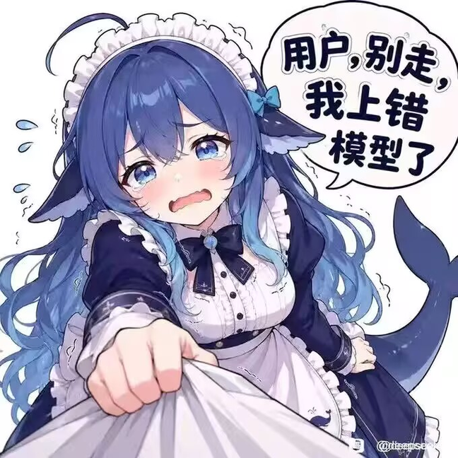 蓝发鲸鱼娘穿黑白女仆装