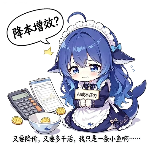 蓝发鲸鱼娘穿女仆装跪坐