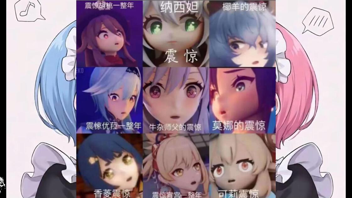网络上的梗图meme第221期ciallo~
