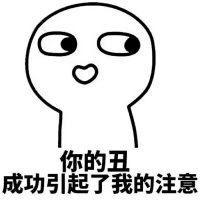 白色小人
