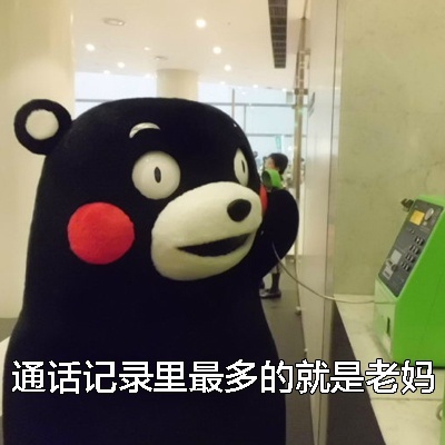 据说长期单身的姑娘,平时大概就是这样的状态。万圣节快到了,找个男朋友吧。单身女生的特征,你中了几条?