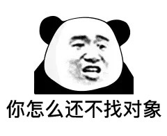 你戏一定要这么多吗?