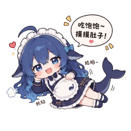 蓝发鲸鱼娘穿黑白女仆装侧躺