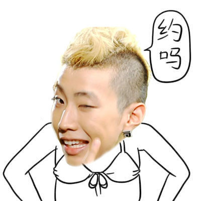 约吗?