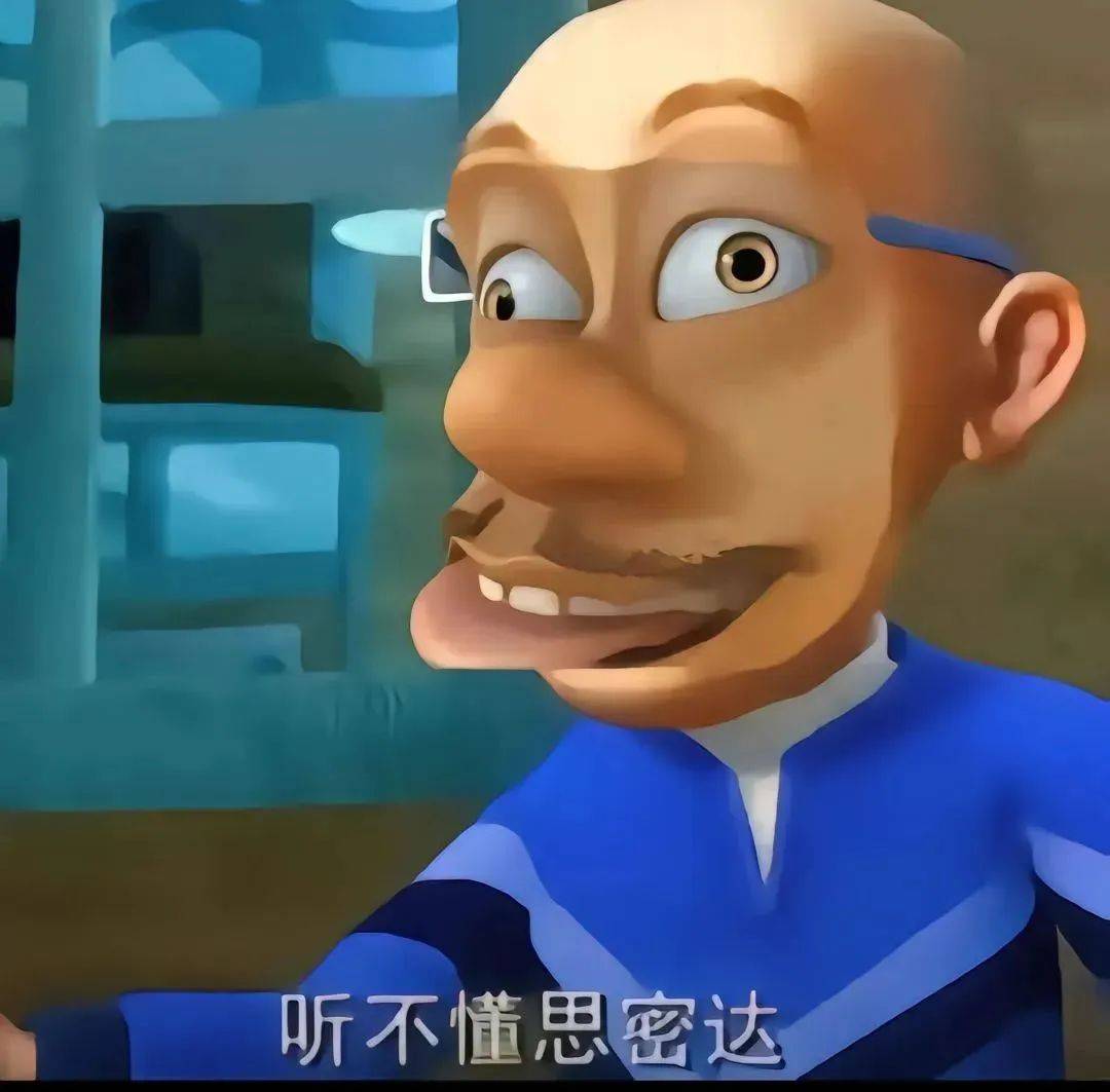 实用又神经的熊出没表情包