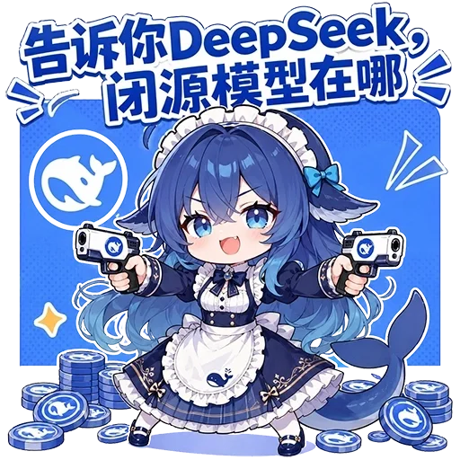 Q版DeepSeek娘穿女仆装、双手各持一把手枪