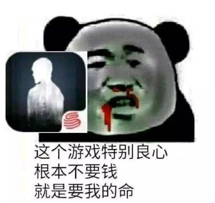 这个游戏特别良心,根本不要钱就是要我的命
