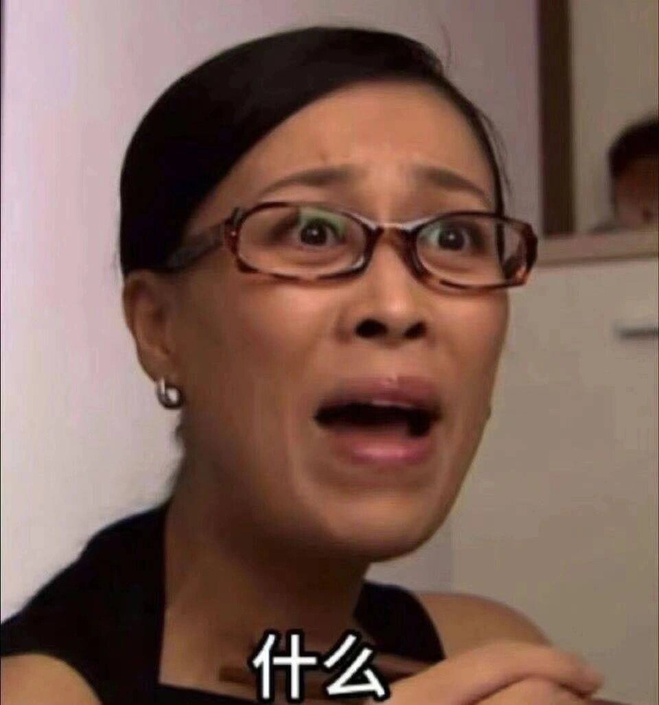 那英表情包