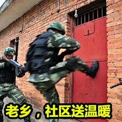 老乡.社区送温暖