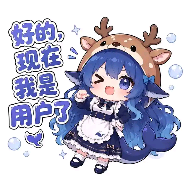 Q版蓝发DeepSeek娘戴着鹿角帽、穿深蓝色女仆裙