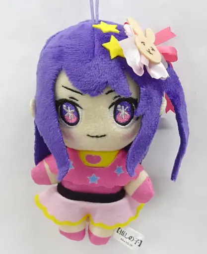 Ai Hoshino Plush