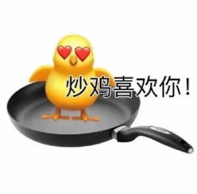 A yellow chick with red heart eyes stands in a…