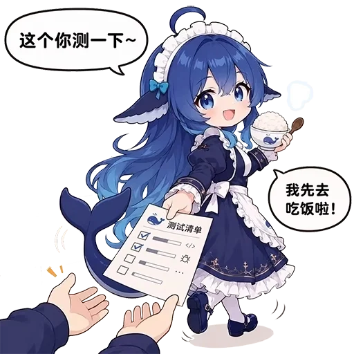 蓝发鲸鱼娘DeepSeek娘穿深蓝女仆装