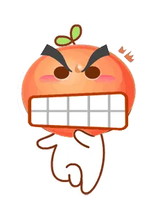 生气