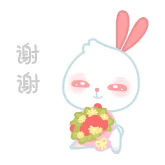 谢谢