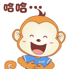 哈哈
