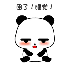 毛蛋球