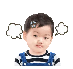 生气