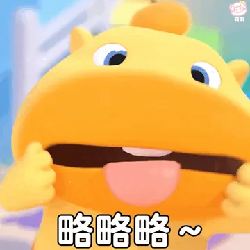 个性水豚噜噜表情包