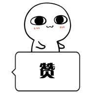 白色小人