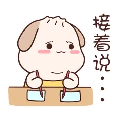三元三