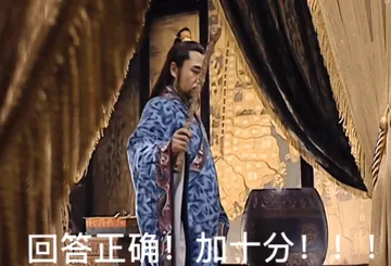 大明王朝1566表情包