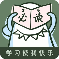 职场鲨手