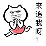 来追我呀！（教皇妹子）