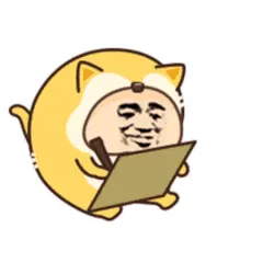 滚吧你