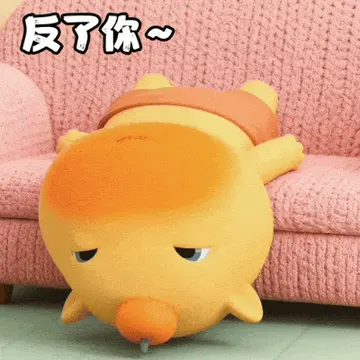 噜噜表情包自取