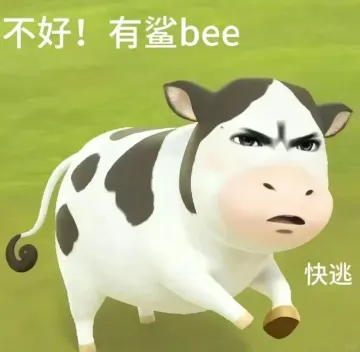 草地牛表情包