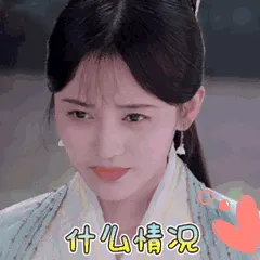 鞠婧祎
