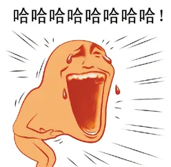 哈哈哈哈哈哈哈哈哈哈