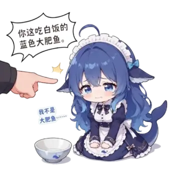 蓝发鲸鱼娘身穿女仆装委屈地坐在地上