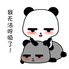 毛蛋球