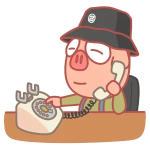 打电话