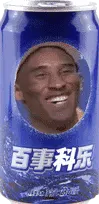 百事科乐