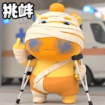 奇怪的水豚噜噜表情包