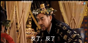 大明王朝1566表情包- 知乎