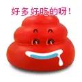 好多好吃的呀！