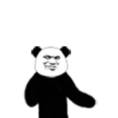 熊猫