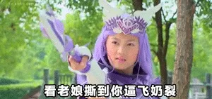 舞法天女gif动图表情包下载-乐游网手机下载站