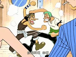 你找死啊，来啊