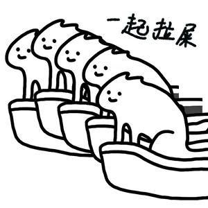 一起拉屎 猫咪拉屎表情包