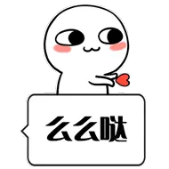 白色小人
