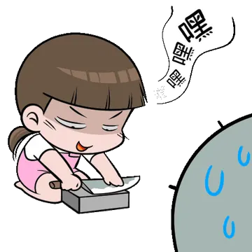 嘿嘿磨刀